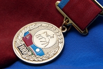 Медаль «100 лет Якутской АССР» с бланком удостоверения