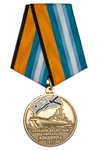 Медаль «45 лет БДК Кондопога» с бланком удостоверения