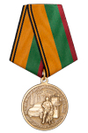 Медаль «60 лет 36-му ОДБ г. Чита»