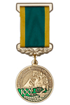 Медаль «100 лет Республике Адыгея» с бланком удостоверения