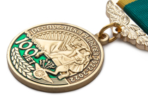 Медаль «100 лет Республике Адыгея» с бланком удостоверения