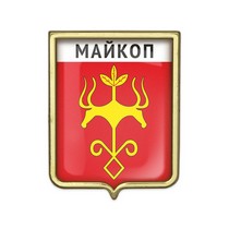 Значок «Герб города Майкоп»