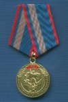 Медаль МВД РФ «40 лет службе профессиональной подготовки МВД»