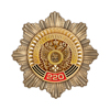Знак «220 лет Министерству обороны России» с бланком удостоверения