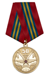 Медаль «50 лет 1-му выпуску РВВАИУ» с бланком удостоверения