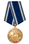 Медаль «80 лет 17-й бригаде РЭБ ВВО» с бланком удостоверения