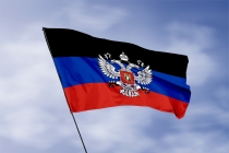 Удостоверение к награде Флаг Донецкой Народной Республики