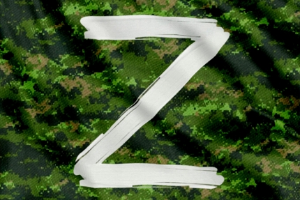 Флаг «Спецоперация Z»