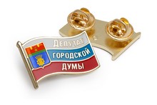 Значок «Депутат Волгоградской городской Думы»