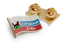 Значок «Депутат Думы Иркутска»