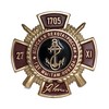 Знак «Морская пехота» с бланком удостоверения