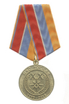 Медаль «20 лет ГКЧС-МЧС России»