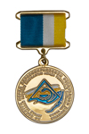 Медаль «За заслуги перед здравоохранением республики Бурятия» 1 степени