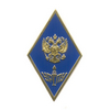 Знак «Об окончании Уральского ГПУ»
