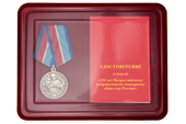 Наградной комплект к медали «130 лет Всероссийскому добровольному пожарному обществу»