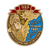 Знак «325 лет присоединению Камчатки» с поздравительным сертификатом
