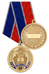 Медаль «50 лет РЭП ГИБДД» с бланком удостоверения