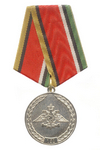 Медаль «160 лет ЖДВ России» №1
