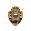 Фрачный знак «100 лет ППС МВД России»