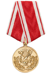 Медаль «За заслуги в культуре и искусстве» с бланком удостоверения