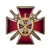 Знак на кресте «70 лет Вневедомственной охране ВНГ России» с бланком удостоверения