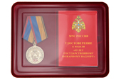 Наградной комплект к медали «95 лет Государственному пожарному надзору»