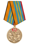 Медаль «75 лет армейской авиации России» с бланком удостоверения