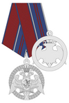 Медаль Росгвардии «За проявленную доблесть» III степень  с бланком удостоверения