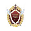 Нагрудный знак Росгвардии «Отличник боевой службы» 1 степени