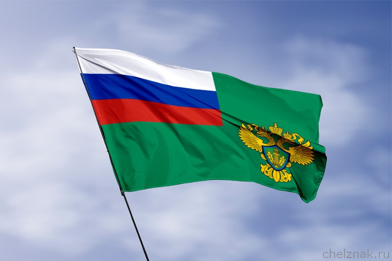 3D фото награды Флаг Росприроднадзора