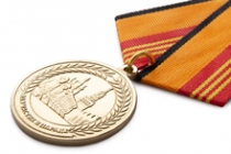 Удостоверение к награде Медаль «За участие в военном параде в Южно-Сахалинске» с бланком удостоверения