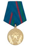 Медаль «70 лет пожарной части с. Хомутово Иркутской области»