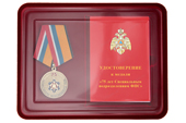 Наградной комплект к медали «75 лет специальным подразделениям ФПС»