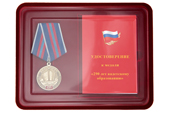 Наградной комплект к медали «290 лет кадетскому образованию»