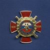 Знак «90 лет Кинологической службе МВД»