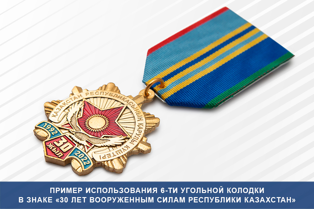Колодка для медали с колечком, 6-ти угольная, 35 мм, дополнительное фото 1