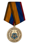 Медаль «Стратегическое командно-штабное учение "Кавказ-2020"» с бланком удостоверения