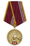 Медаль «55 лет Симферопольскому ВВПСУ» с бланком удостоверения