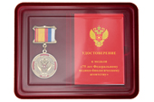Наградной комплект к медали на квадроколодке «75 лет специальным подразделениям ФПС»
