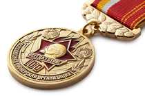 Медаль на вертикальной колодке «100 лет Всесоюзной пионерской организации» с бланком удостоверения