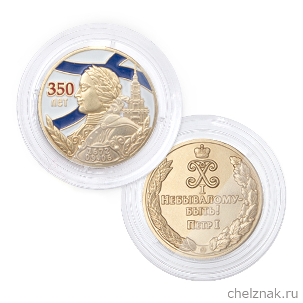 Реверс награды Медаль в капсуле «350 лет со дня рождения Петра I»
