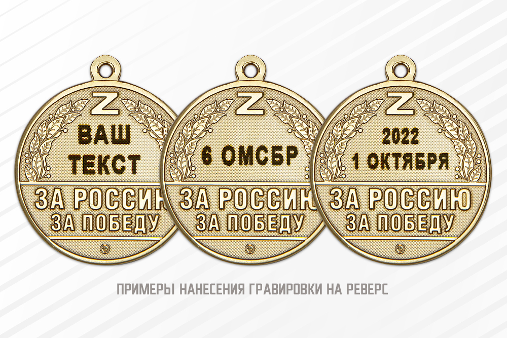 Медаль «За освобождение Лимана» с бланком удостоверения, дополнительное фото 1