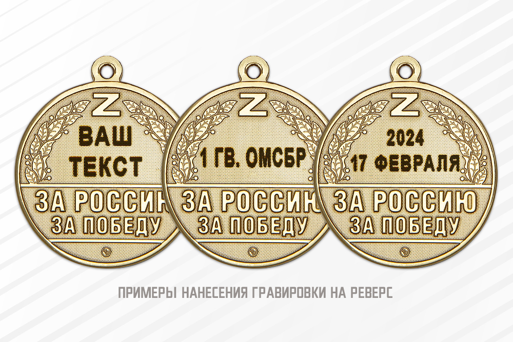 Медаль «За освобождение Авдеевки» с бланком удостоверения, дополнительное фото 1