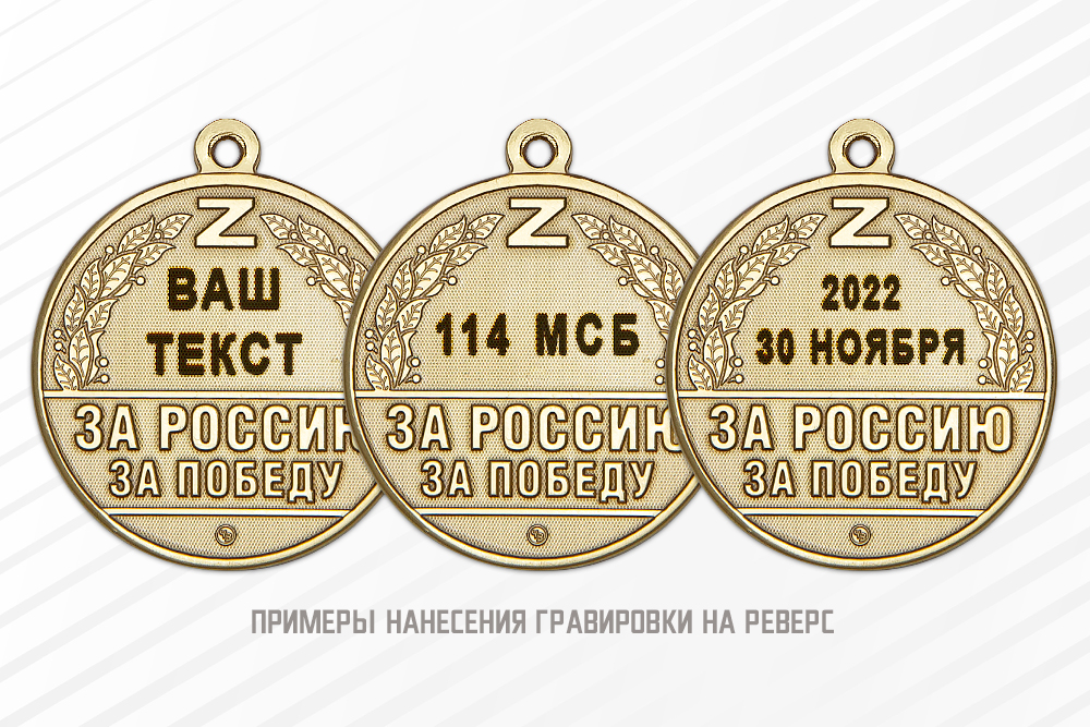 Медаль «За освобождение Андреевки» с бланком удостоверения, дополнительное фото 1