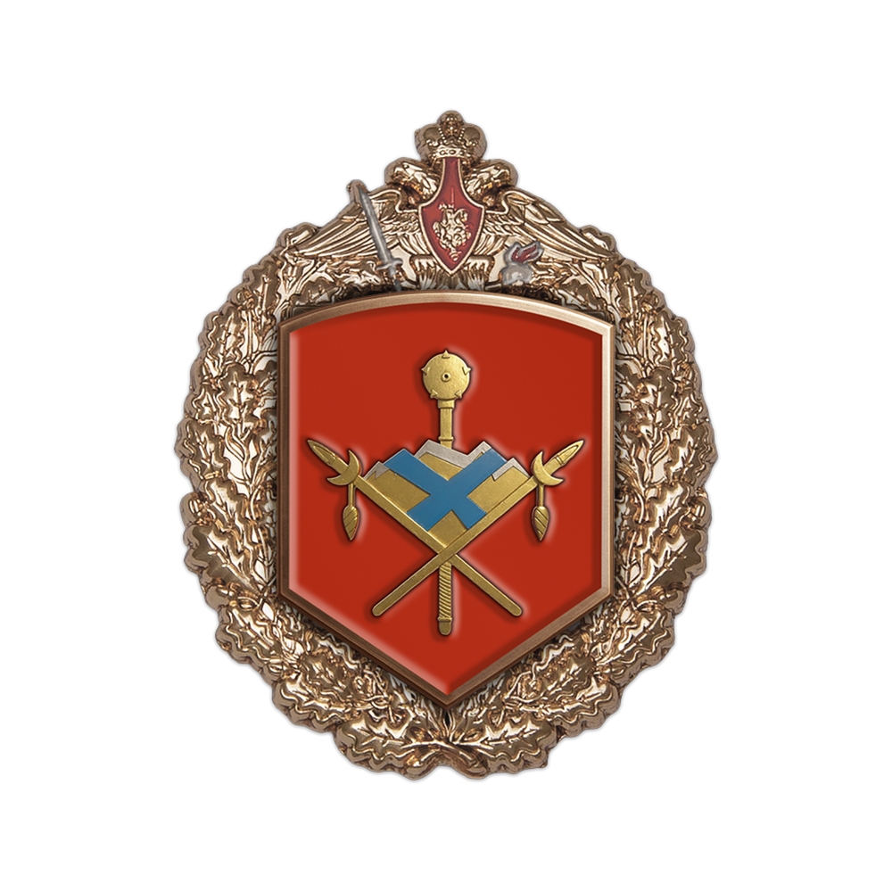 Знак «2-я гвардейская общевойсковая армия»