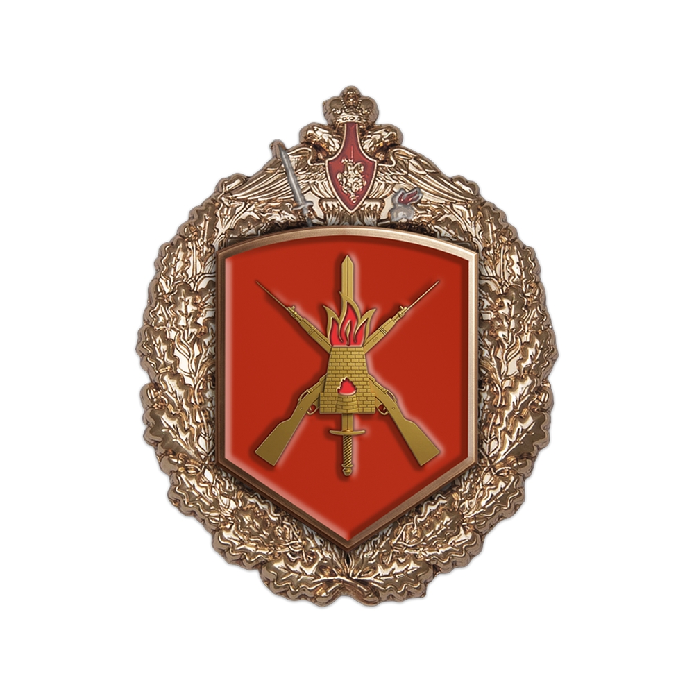 Знак «3-я гвардейская общевойсковая армия»