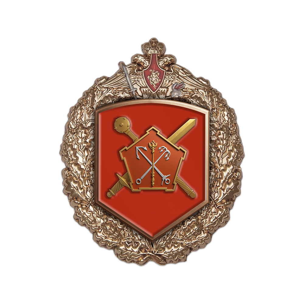 Знак «6-я гвардейская общевойсковая армия»