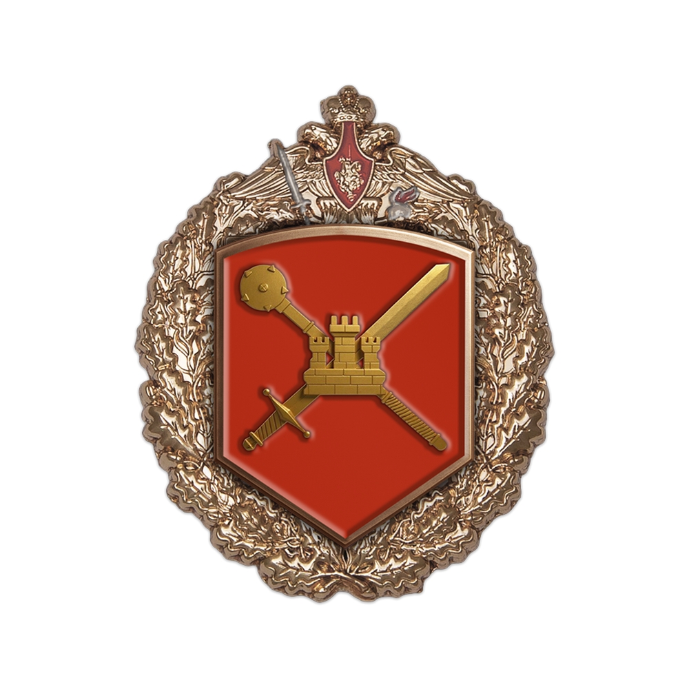Знак «8-я гвардейская общевойсковая армия»
