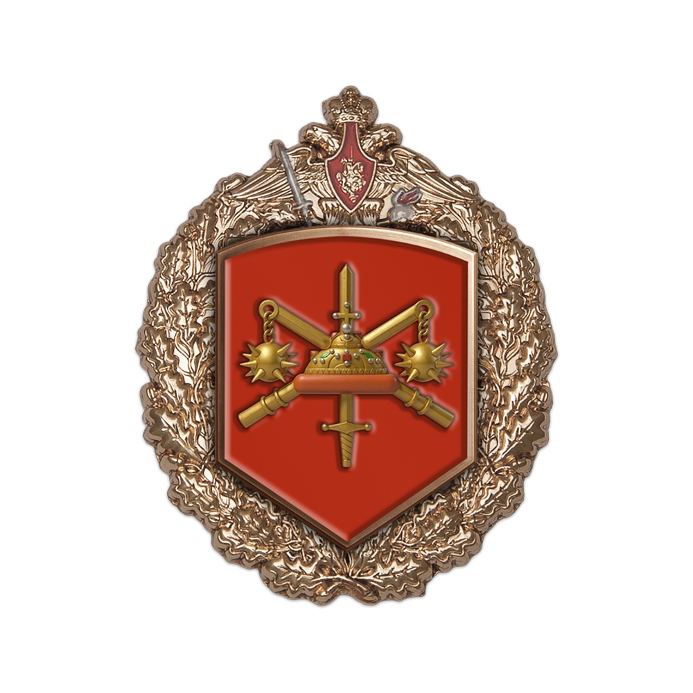 Знак «20-я гвардейская общевойсковая армия»