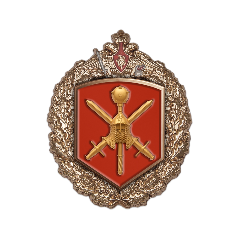 Знак «25-я общевойсковая армия»